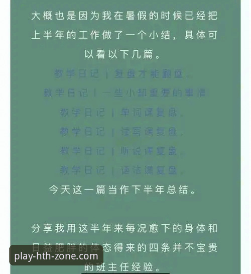 华体会地址 资深用户实战分享:华体会登录入口高效使用心得与避坑指南